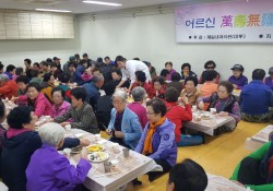 한국기능선수회 대전지회 자원봉사활동